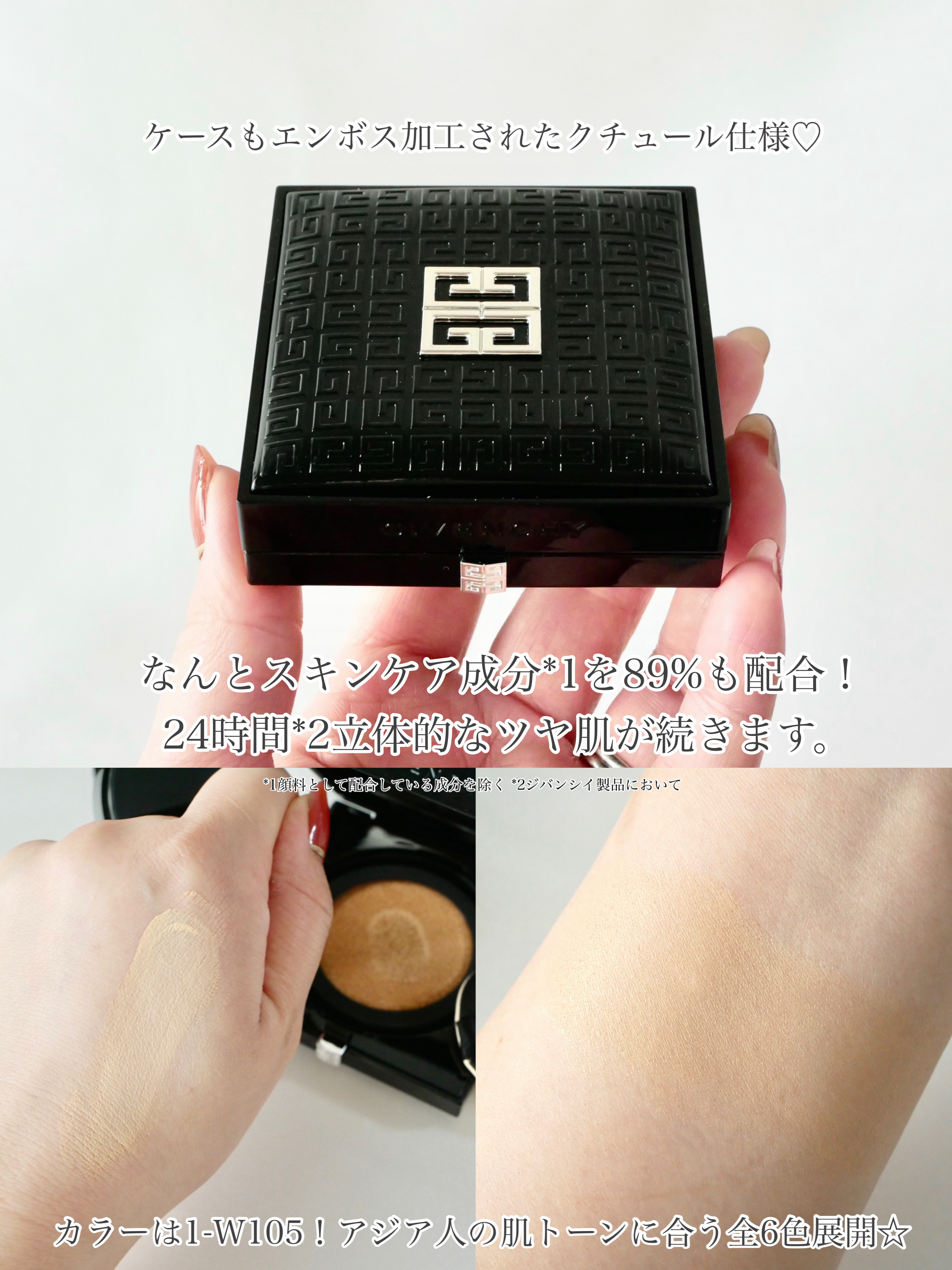 プリズム・リーブル/GIVENCHY/ルースパウダーを使ったクチコミ（3枚目）