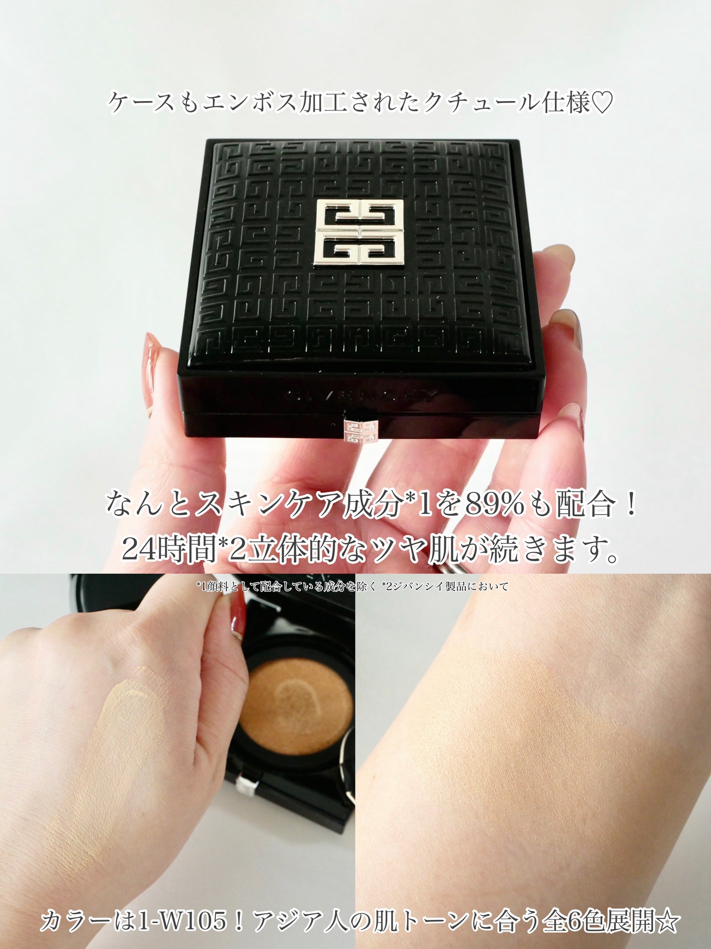 プリズム・リーブル/GIVENCHY/ルースパウダーを使ったクチコミ(3枚目)