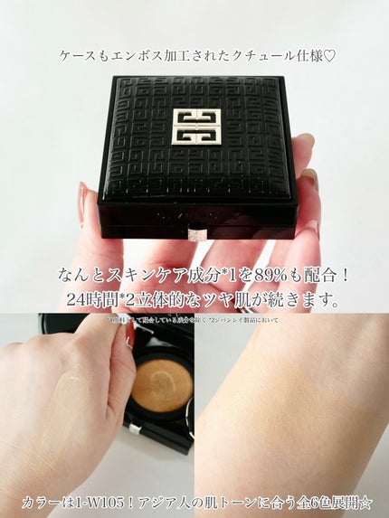 プリズム・リーブル/GIVENCHY/ルースパウダーを使ったクチコミ(3枚目)