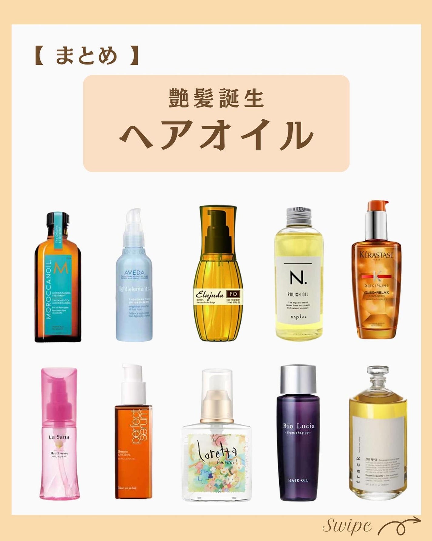 つや子 on LIPS 「『天才すぎん🥴⁉️ちゅるん髪なる💇♀️💘無双ヘアケア🌟✨』→..」(7枚目)