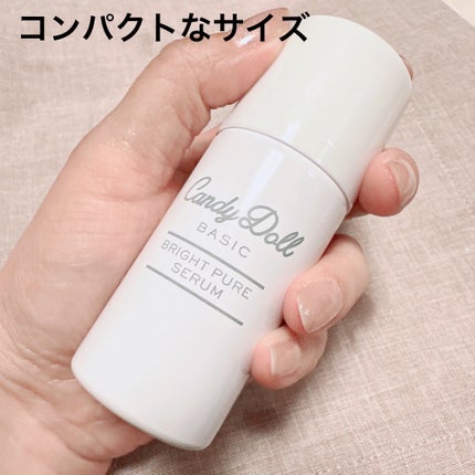 キャンディードール ブライトピュアメイク前セラム/CandyDoll/美容液を使ったクチコミ(5枚目)