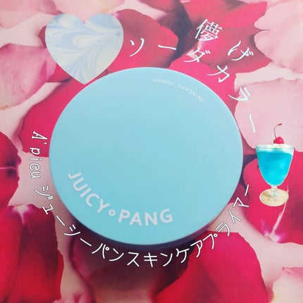 ジューシーパン スキンケアプライマー/A’pieu/化粧下地を使ったクチコミ(1枚目)