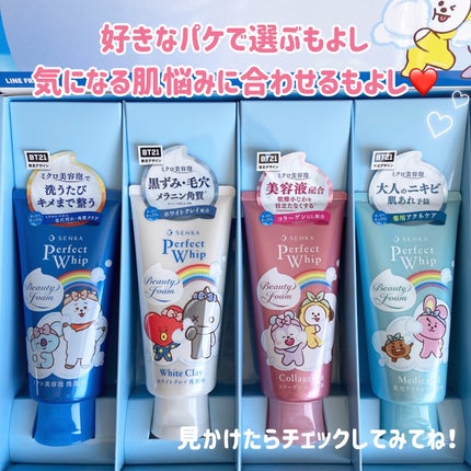 パーフェクトホイップ コラーゲンin/SENKA(専科)/洗顔フォームを使ったクチコミ(6枚目)