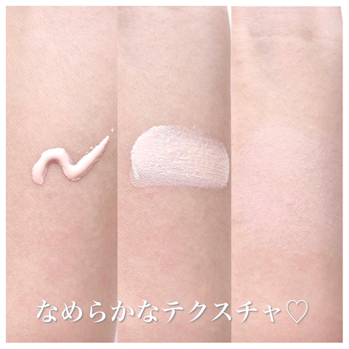 ウォンジョンヨ トーンアップベース/Wonjungyo/化粧下地を使ったクチコミ(2枚目)