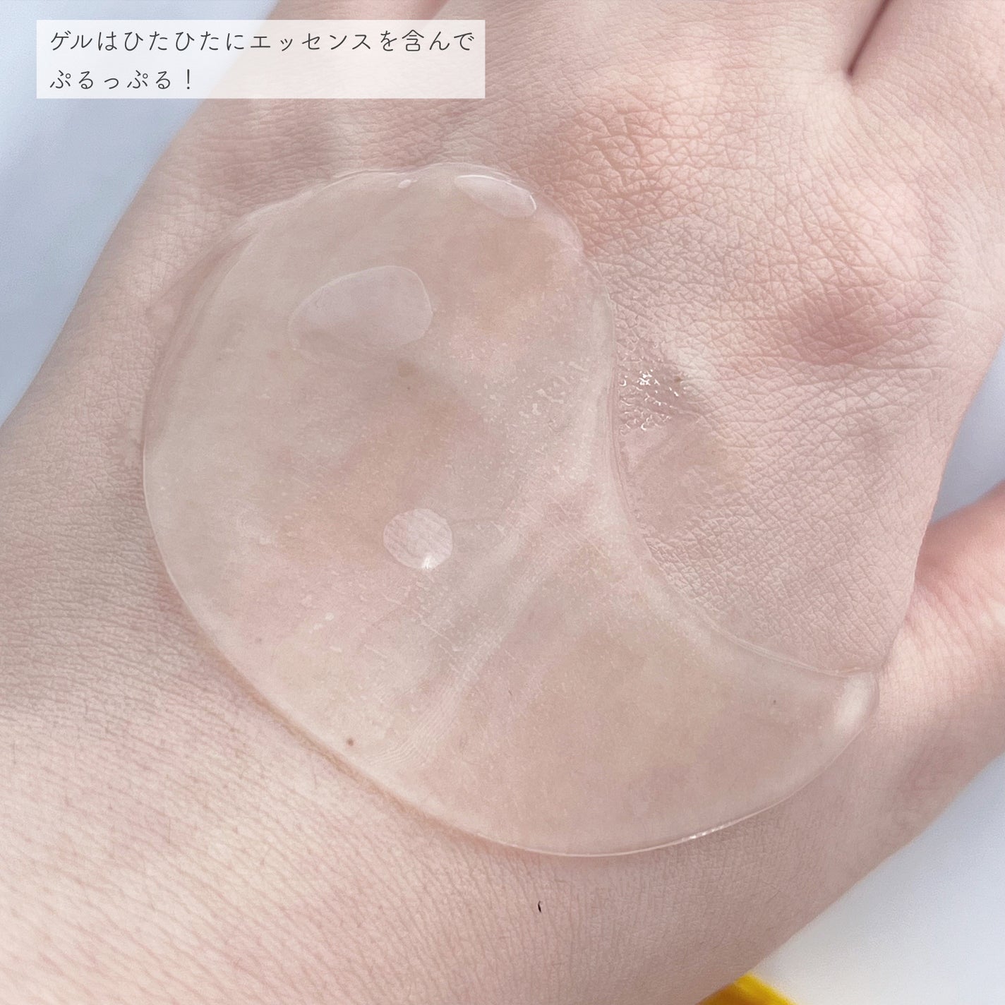 バイオームビタC黒クマアイパッチ/UIQ/シートマスク・パックを使ったクチコミ(2枚目)