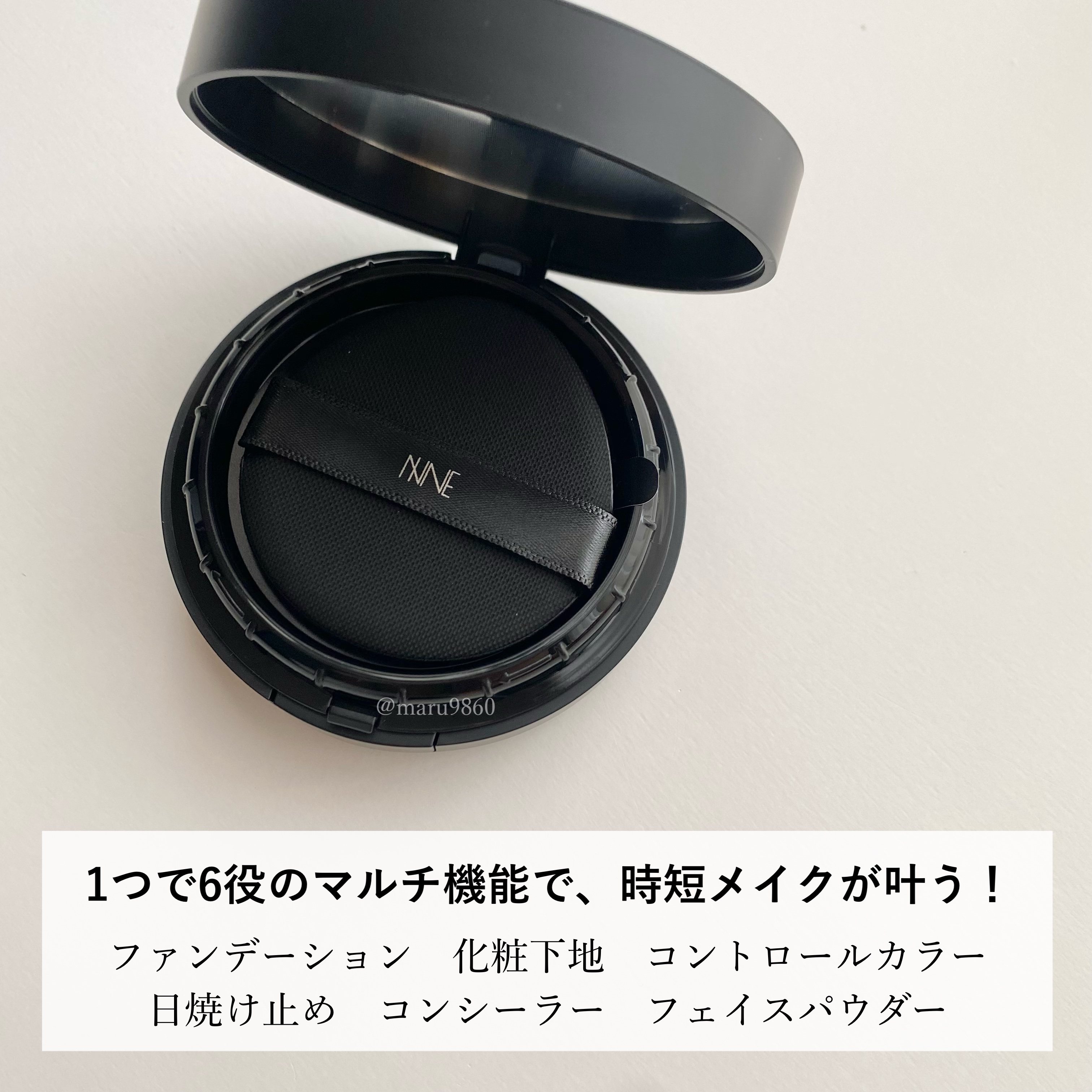 NNEグラインディングファンデーション/NNE/その他ファンデーションを使ったクチコミ（3枚目）