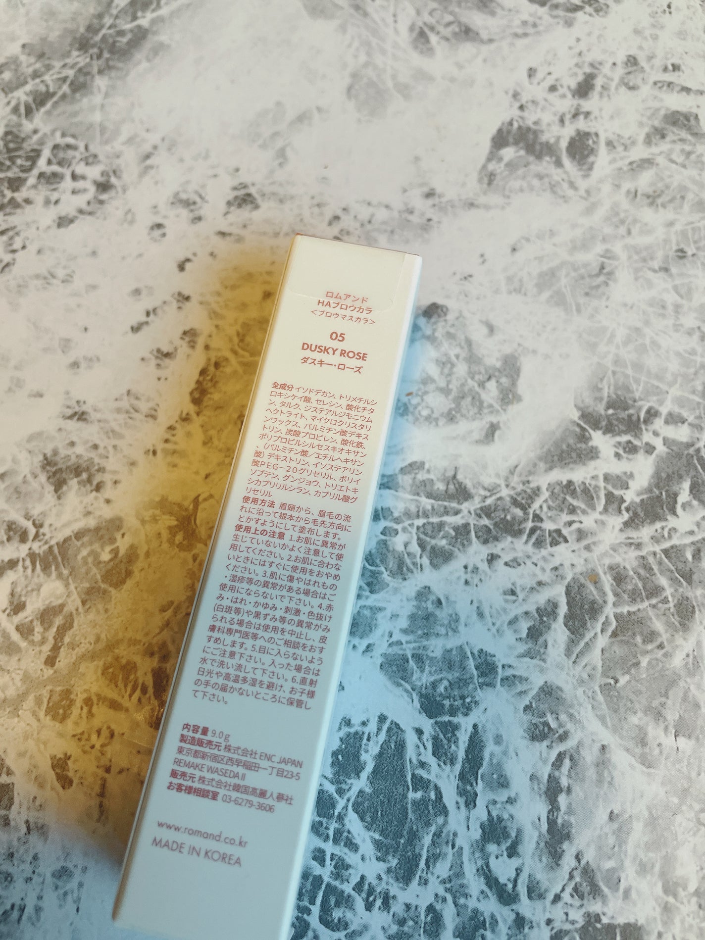 ハンオールブロウカラ/rom&nd/眉マスカラを使ったクチコミ(2枚目)