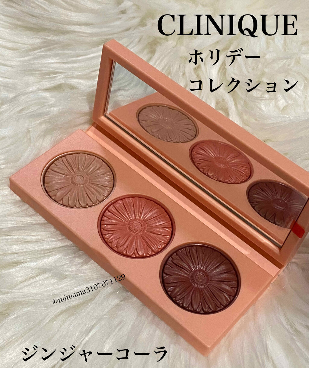 クリニーク チーク ポップ パレット 21 ジンジャー コーラ/CLINIQUE/パウダーチークを使ったクチコミ（1枚目）