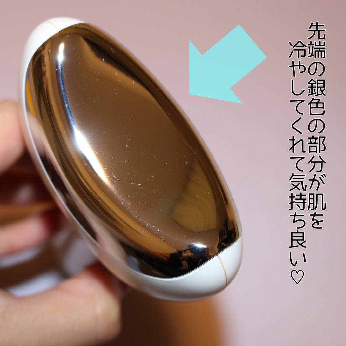 クーリング冷感マッサージ器/fillimilli/美顔器・マッサージを使ったクチコミ(3枚目)