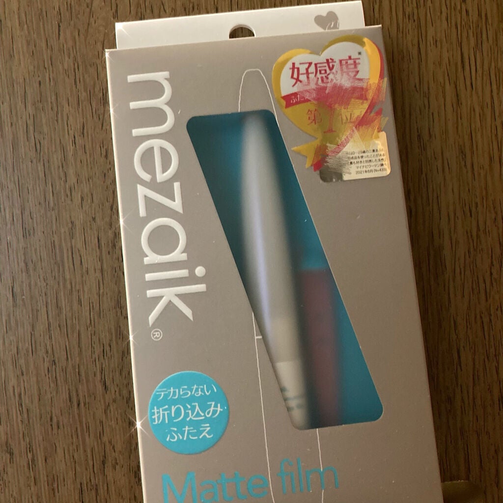 メザイク マットフィルム 皮膜タイプ/メザイク/二重まぶた用アイテムを使ったクチコミ(1枚目)