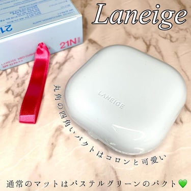 【2020ホリデーエディション】ネオクッション/LANEIGE/クッションファンデーションを使ったクチコミ（4枚目）