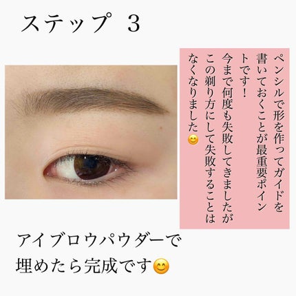 UR GLAM EYEBROW POWDER/U R GLAM/パウダーアイブロウを使ったクチコミ(4枚目)