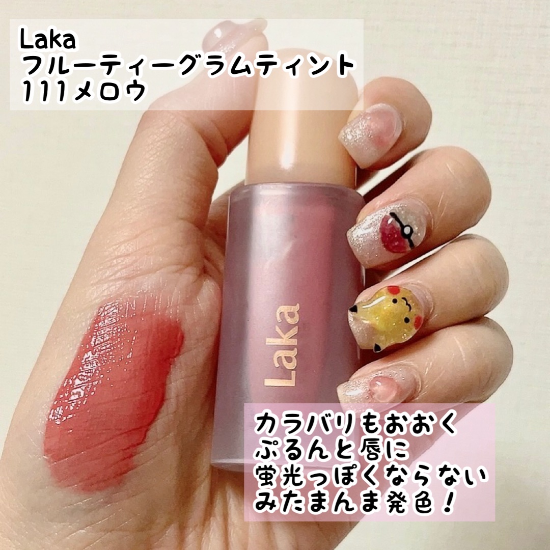 ジューシーデュイティント/dasique/リップティントを使ったクチコミ（2枚目）