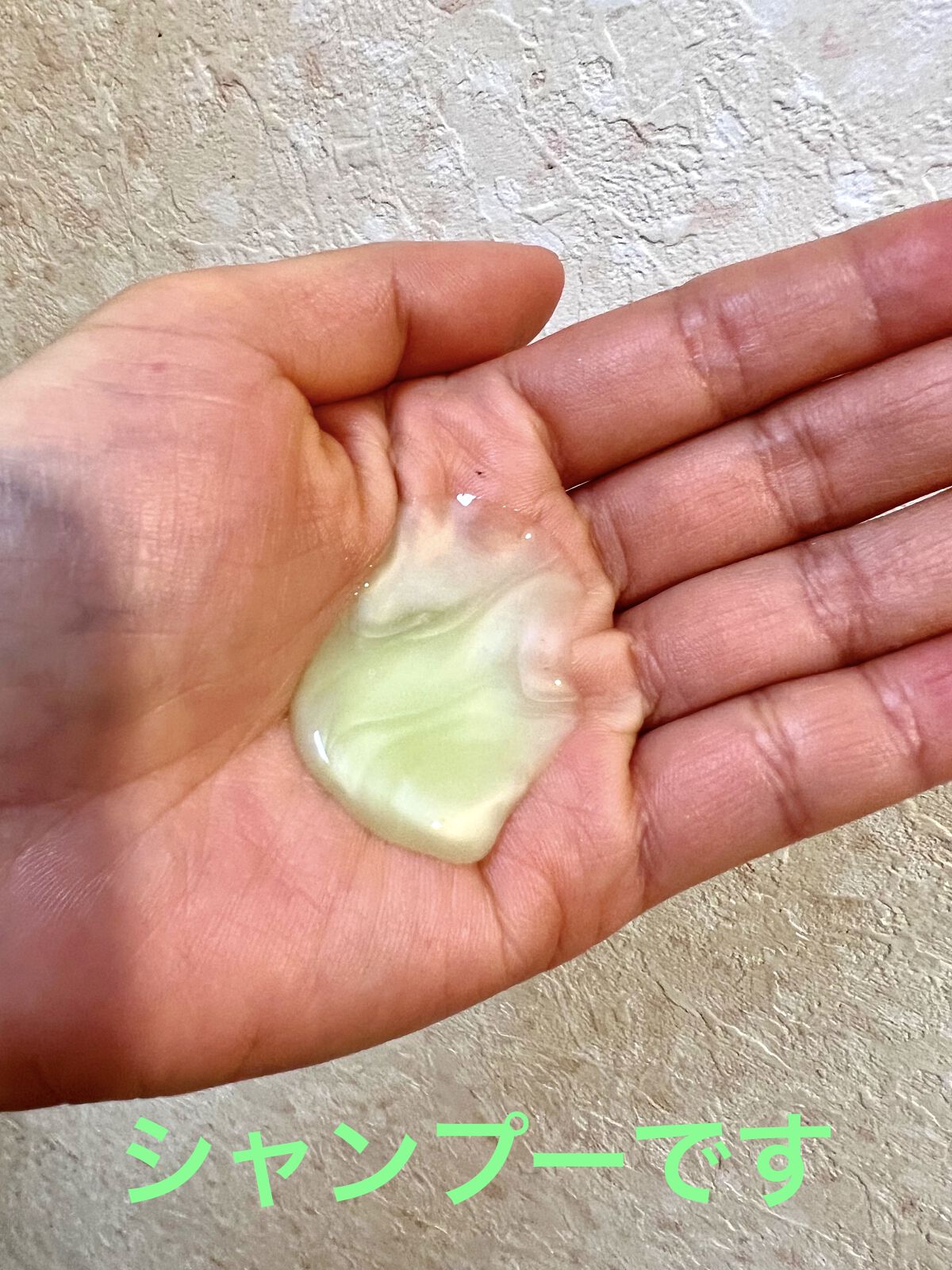 ジョヴァンニ 2chic モイスト シャンプー／コンディショナー コンディショナー ビッグボトル 710ml/giovanni/市販シャンプーを使ったクチコミ（3枚目）