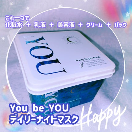 デイリーナイトマスク/You be YOU/シートマスク・パックを使ったクチコミ(1枚目)