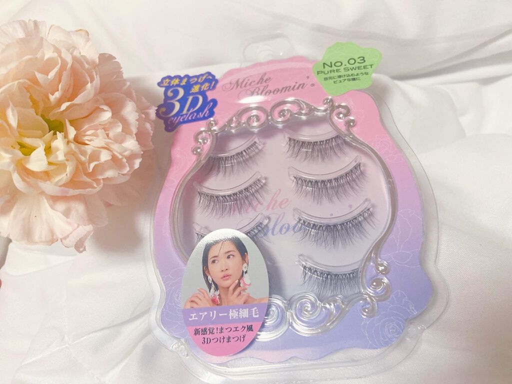 ミッシュブルーミン 3Dアイラッシュライン/ミッシュブルーミン/つけまつげを使ったクチコミ(1枚目)