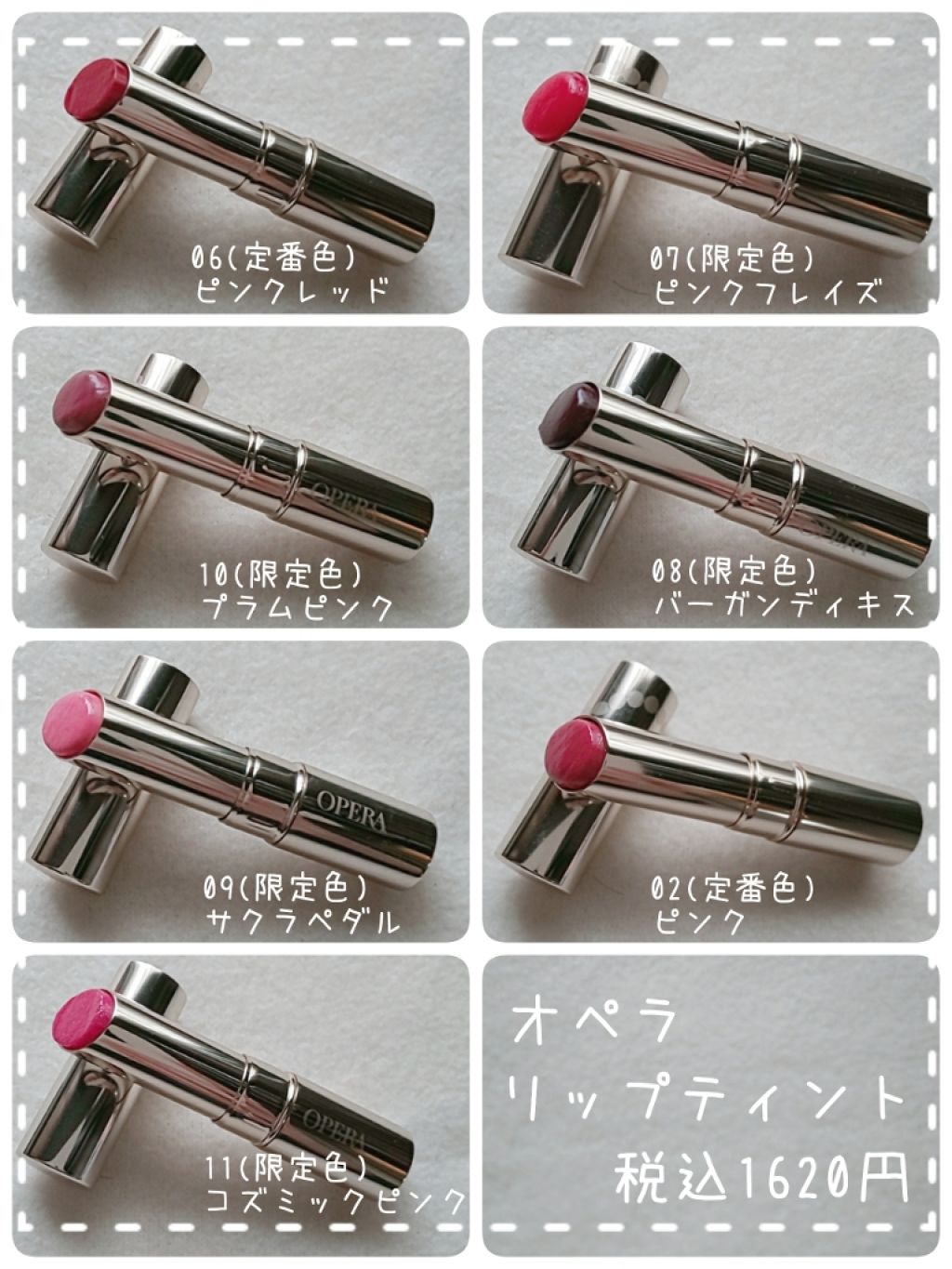 オペラ リップティント N/OPERA/リップティントを使ったクチコミ（2枚目）