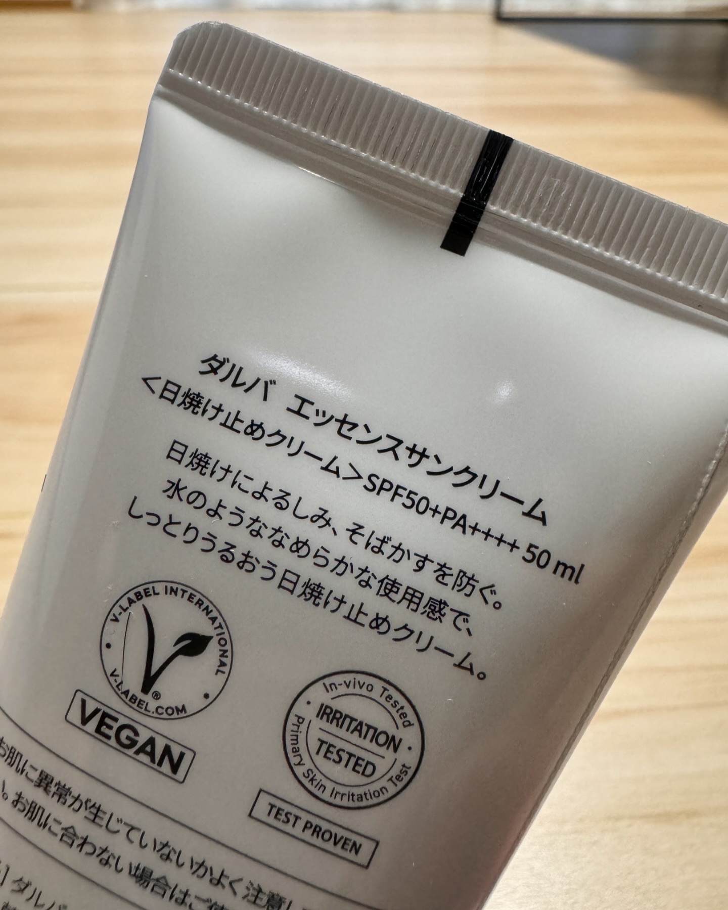 ダルバ ウォータフル エッセンス サンクリーム/ダルバ/日焼け止めクリームを使ったクチコミ（3枚目）