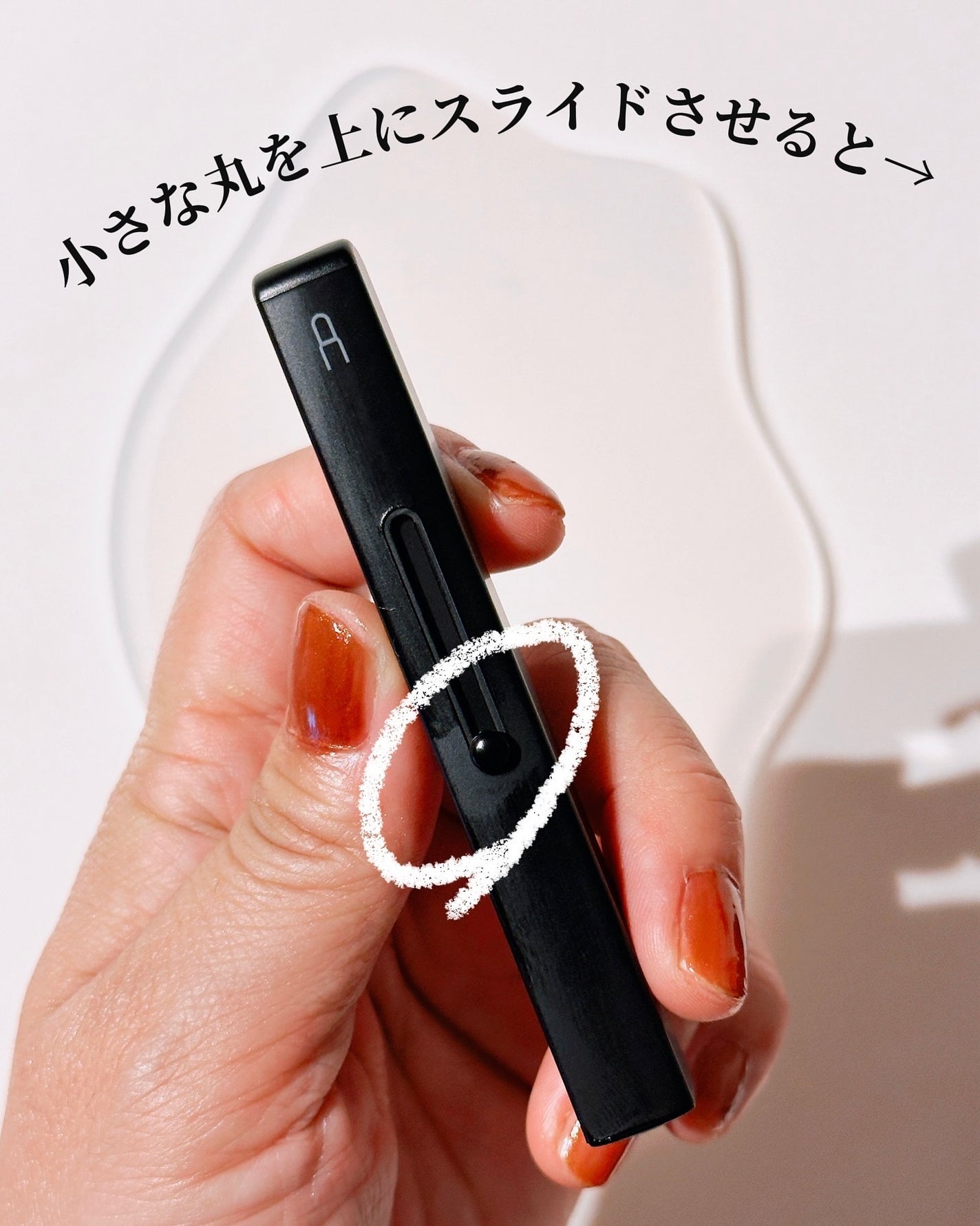 スライド式アイシャドウブラシ/セリア/メイクブラシを使ったクチコミ(2枚目)