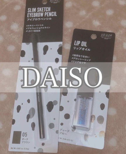UR GLAM LIP OIL/U R GLAM/リップグロスを使ったクチコミ(1枚目)