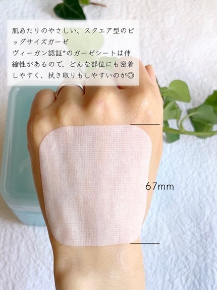 マデカソサイド ブレミッシュパッド/MEDIHEAL/トナーパッドを使ったクチコミ(5枚目)