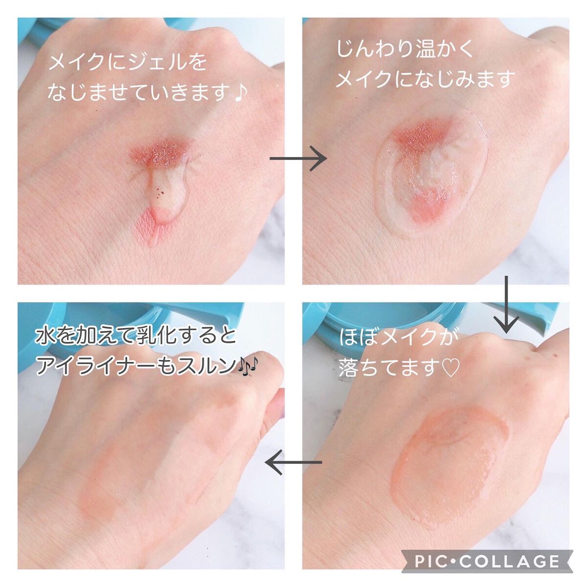 Do White＋/Do white+/クレンジングジェルを使ったクチコミ（3枚目）