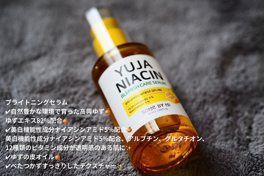 ユズナイアシン30 デイズ ミラクルブライトニング トナー/SOME BY MI/化粧水を使ったクチコミ(5枚目)