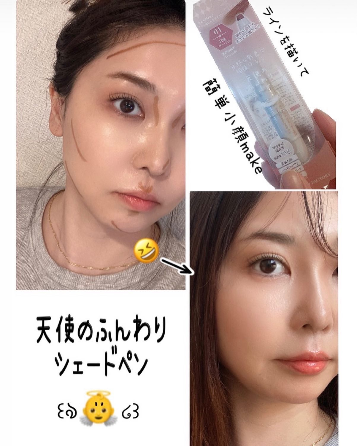 ソフトシェードペン/KIREI FACTORY/シェーディングを使ったクチコミ(1枚目)