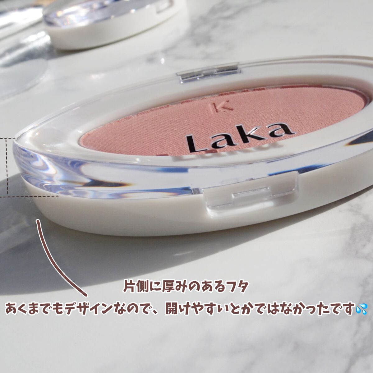 ラブシルクブラッシュ/Laka/パウダーチークを使ったクチコミ（3枚目）