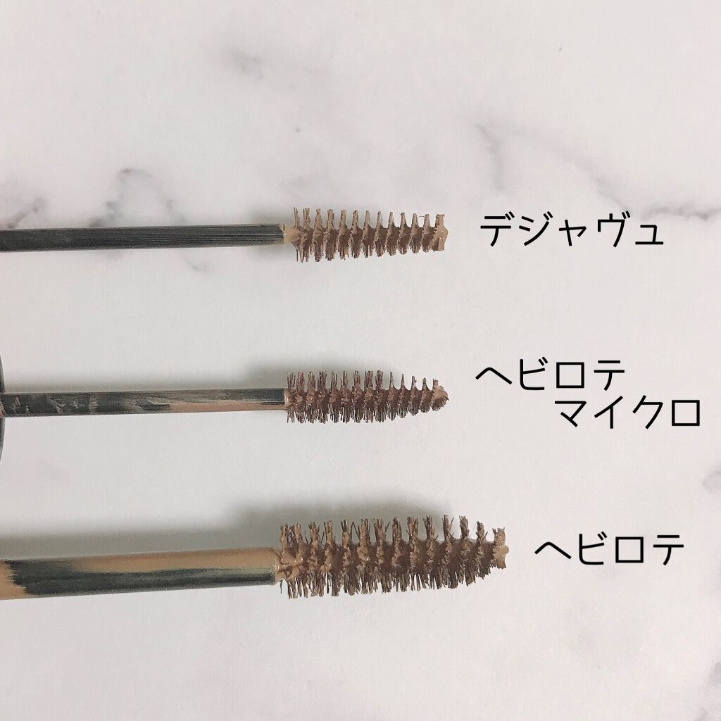 カラーリングアイブロウ マイクロ/ヘビーローテーション/眉マスカラを使ったクチコミ(3枚目)