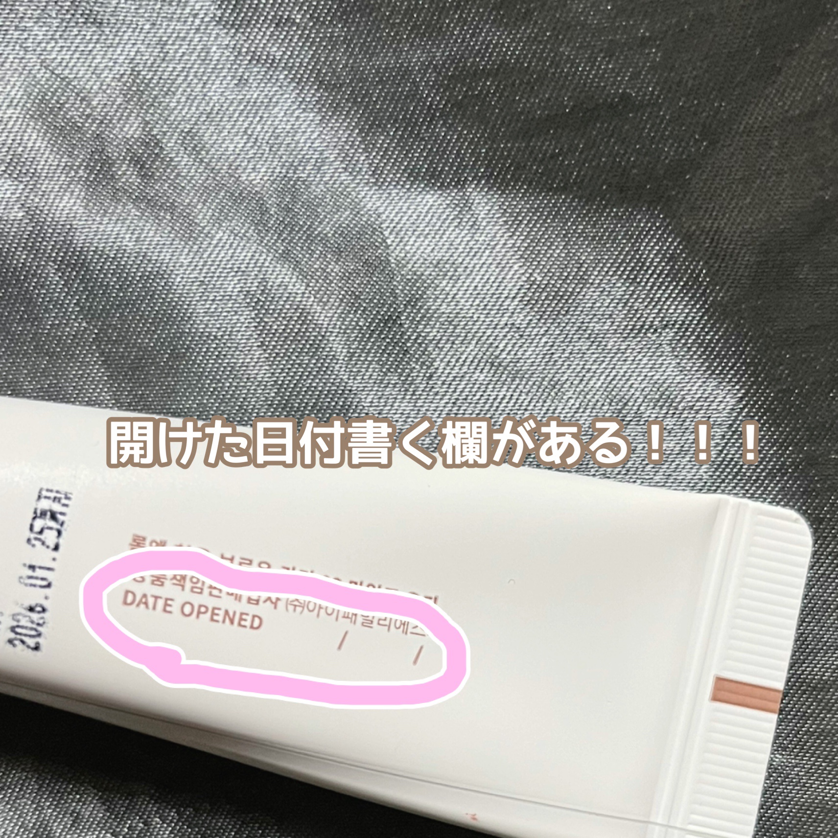 ハンオールブロウカラ/rom&nd/眉マスカラを使ったクチコミ（3枚目）