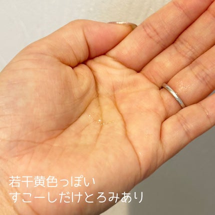 ビタペアC 集中美容液スペシャルセット/ネイチャーリパブリック/美容液を使ったクチコミ(4枚目)