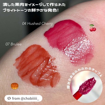 クチュールリップティントグレイズ/espoir/リップティントを使ったクチコミ(3枚目)