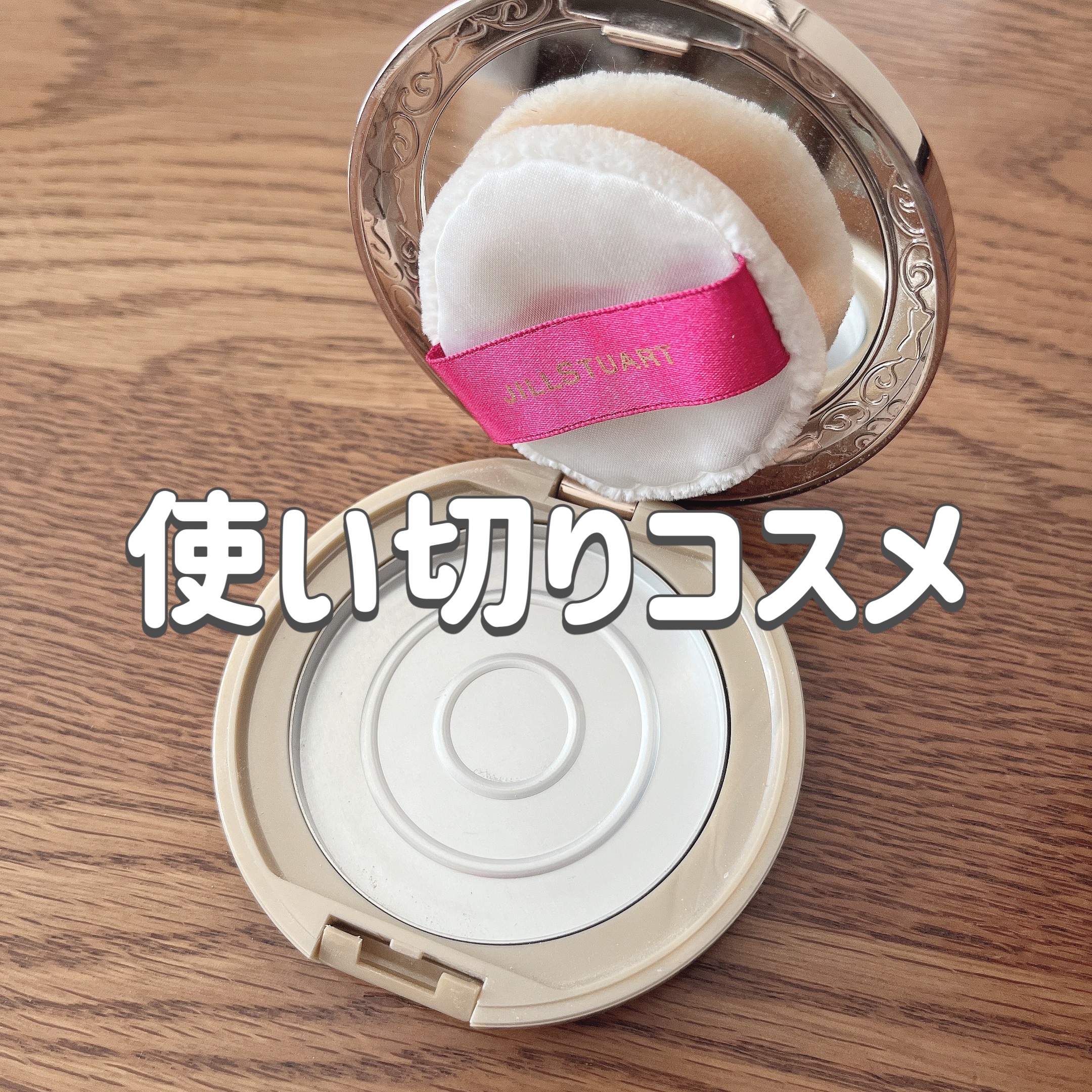 マシュマロクリアパクト/スウィーツ スウィーツ/プレストパウダーを使ったクチコミ（1枚目）