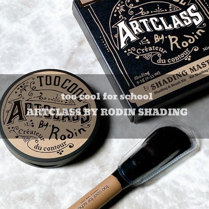 アートクラスバイロダン シェーディング/too cool for school/シェーディングを使ったクチコミ(1枚目)
