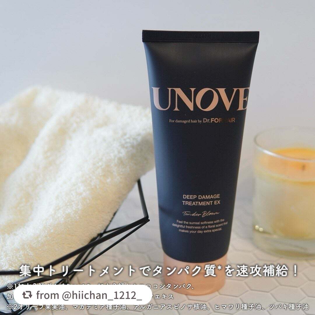 ディープダメージトリートメントEX/UNOVE/洗い流すヘアトリートメントを使ったクチコミ(2枚目)