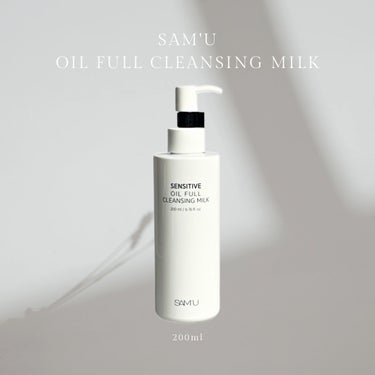 センシティブオイルフルクレンジングミルク/SAM'U/ミルククレンジングを使ったクチコミ（1枚目）