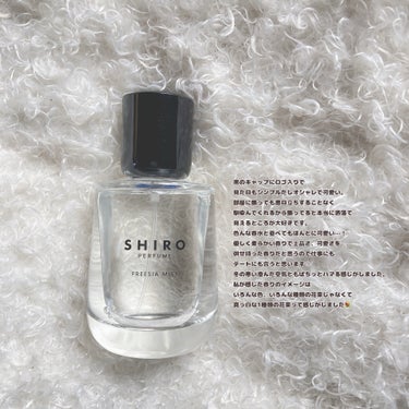 SHIRO シロ パフューム FREESIA MISTのクチコミ「
𓂃朝露に濡れた花束を抱えたお姉さんの香り


‎‪𓍯 ‬SHIRO シロ パフューム FRE.....」（2枚目）