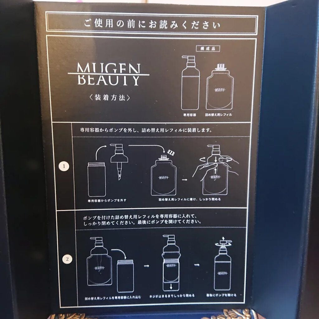 MUGEN BEAUTY クレンジングシャンプー/美容液トリートメント/MUGEN BEAUTY /市販シャンプーを使ったクチコミ(5枚目)