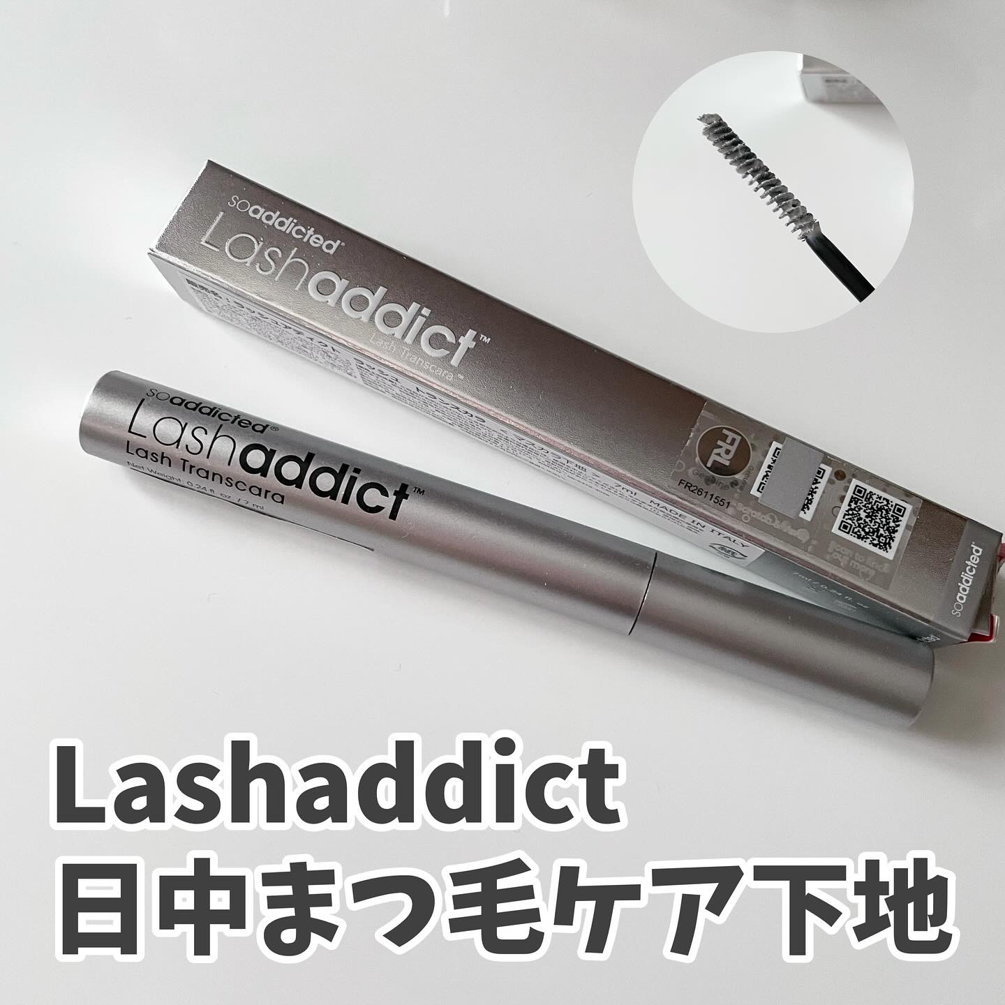ラッシュアディクト ラッシュ トランスカラ/soaddicted/マスカラ下地を使ったクチコミ（1枚目）