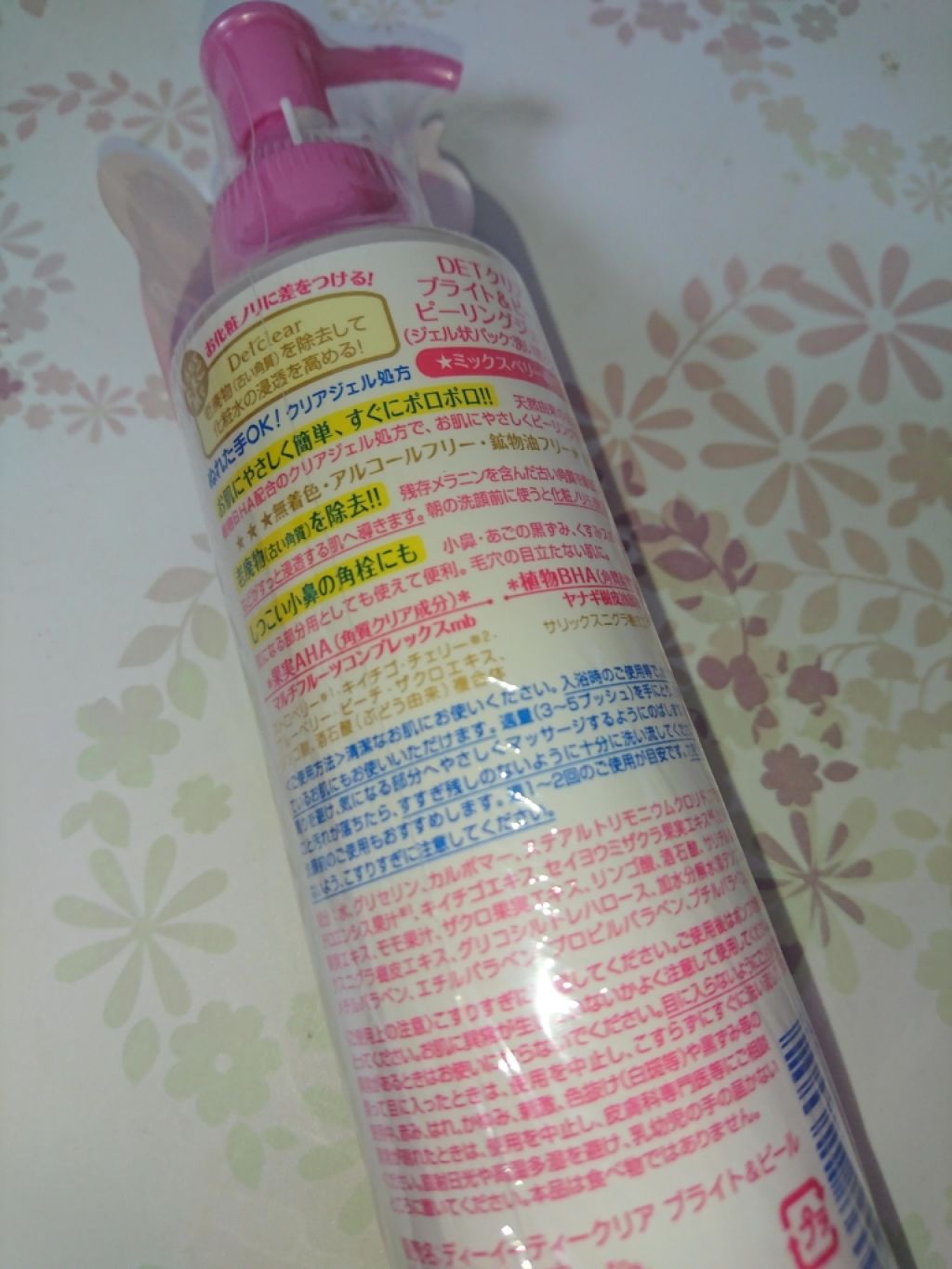 DETクリア ブライト&ピール ピーリングジェリー<ミックスフルーツの香り>/Detclear/ピーリングを使ったクチコミ(2枚目)
