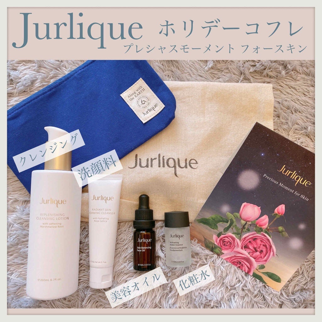 スキンバランシングフェイスオイル/ジュリーク/フェイスオイルを使ったクチコミ(1枚目)