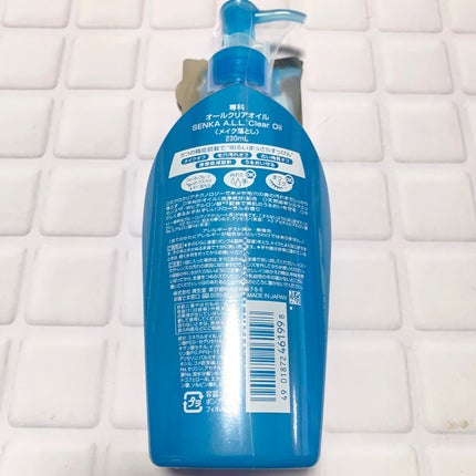 オールクリアオイル 本体/SENKA(専科)/オイルクレンジングを使ったクチコミ(3枚目)