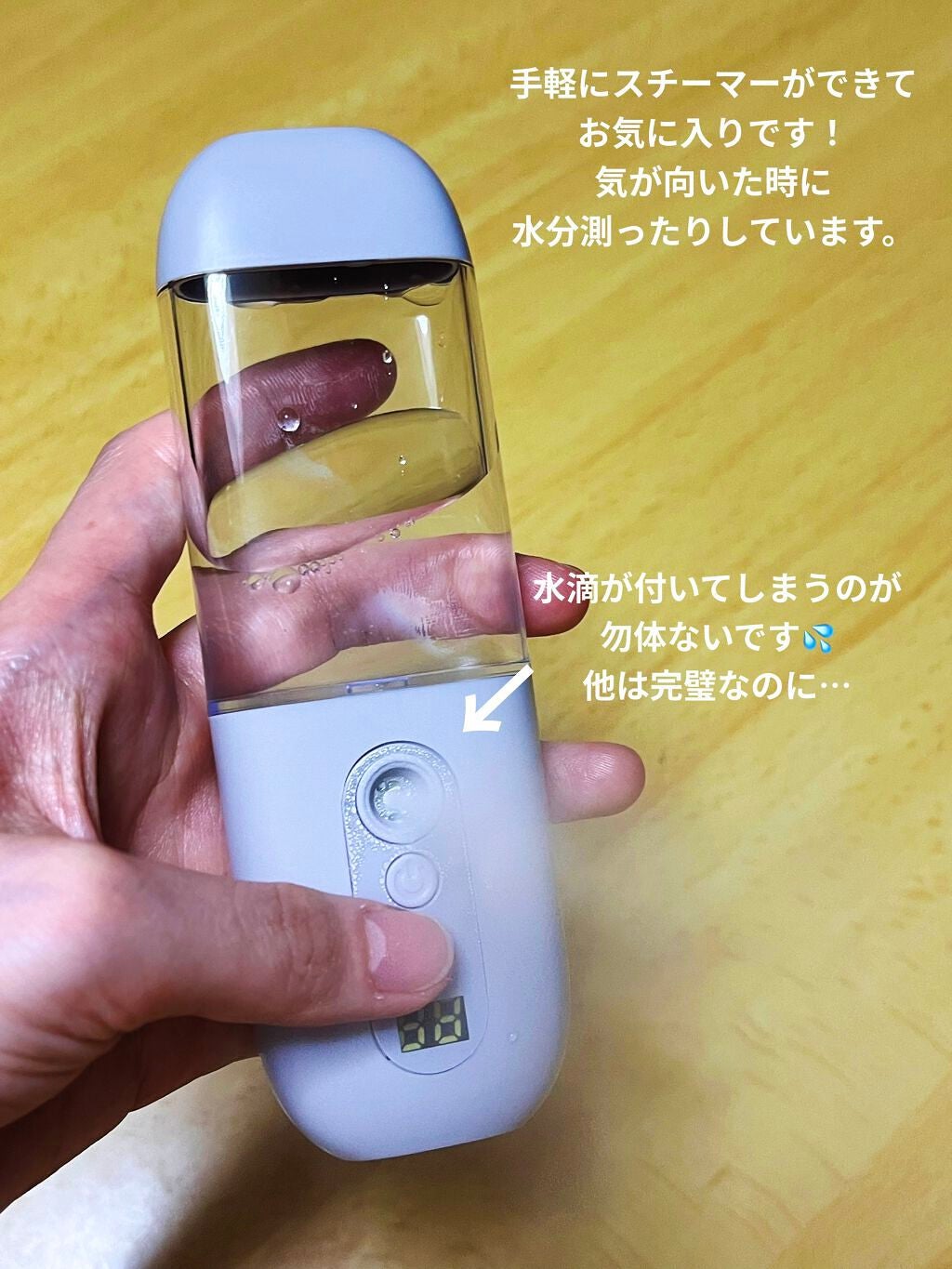 and usフェイススチーマー 水分量表示タイプ/and us/その他スキンケアを使ったクチコミ(2枚目)