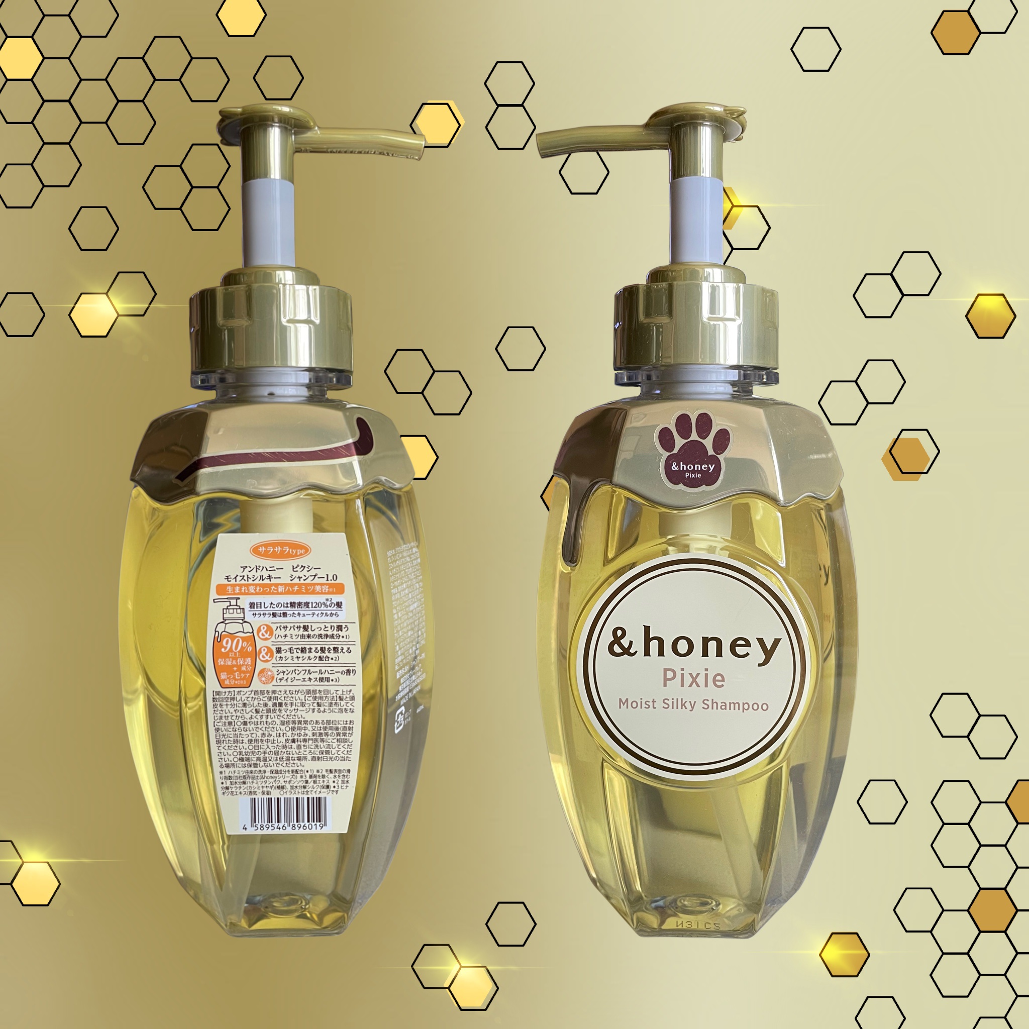 アンドハニー ピクシー モイストシルキー シャンプー1.0/ヘアトリートメント2.0 シャンプー本体 440ml/&honey/市販シャンプーを使ったクチコミ（2枚目）