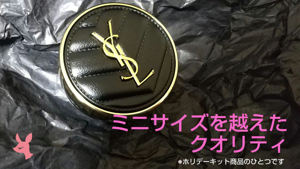 アンクル ド ポー ルクッションN/YVES SAINT LAURENT BEAUTE/クッションファンデーションを使ったクチコミ(1枚目)