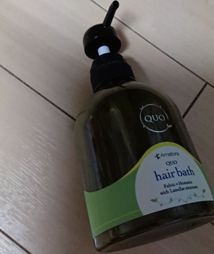 クゥオ ヘアバスes/Amatora/サロンシャンプーを使ったクチコミ(2枚目)