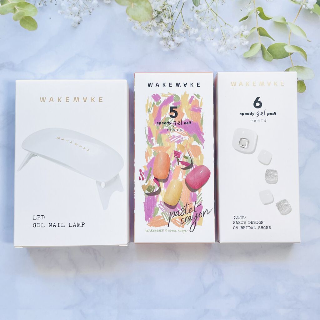 スピーディージェルネイル/wakemake/マニキュアを使ったクチコミ（1枚目）