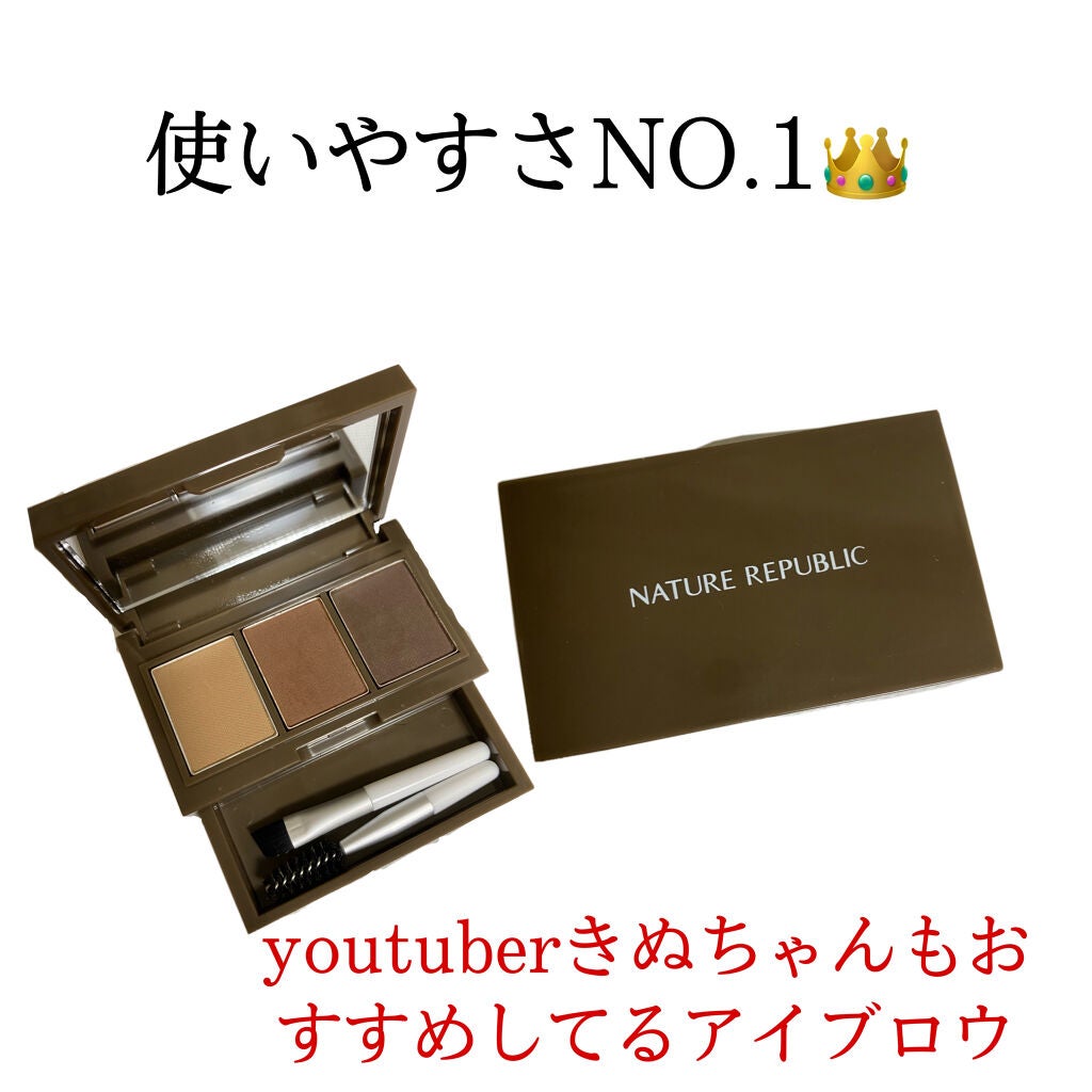 ボテニカル スタイラー ケーキアイブロウ/ネイチャーリパブリック/パウダーアイブロウを使ったクチコミ(1枚目)