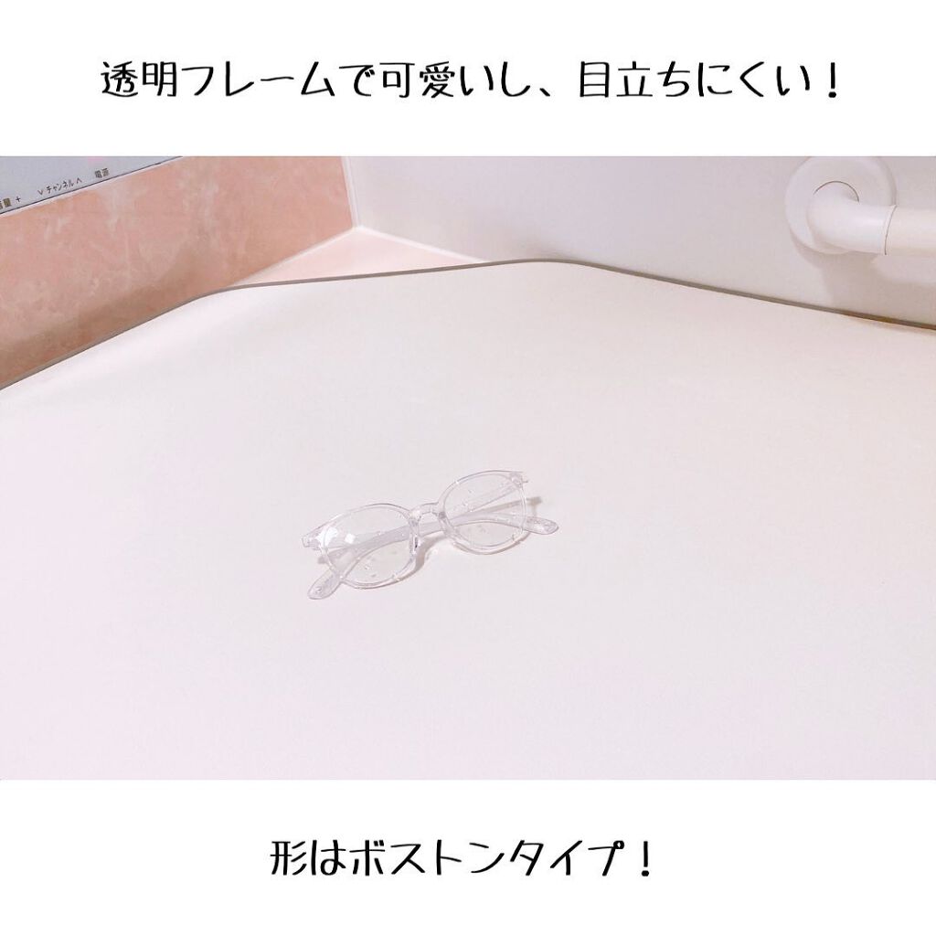 AIGAN FORゆⅡ/メガネの愛眼/その他を使ったクチコミ(2枚目)